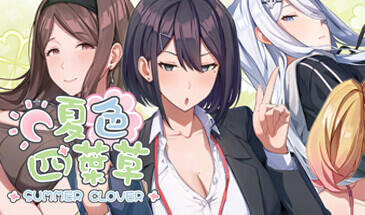 夏色四叶草|V1.11|STEAM官中-资源捕手的分享社区