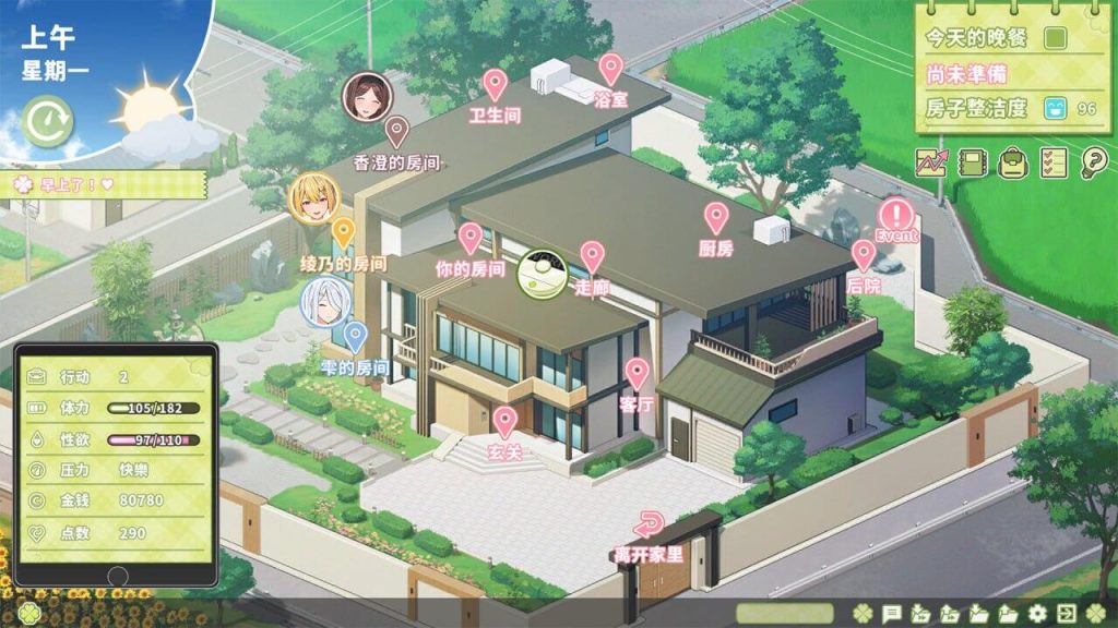 图片[5]-夏色四叶草|V1.11|STEAM官中-资源捕手的分享社区