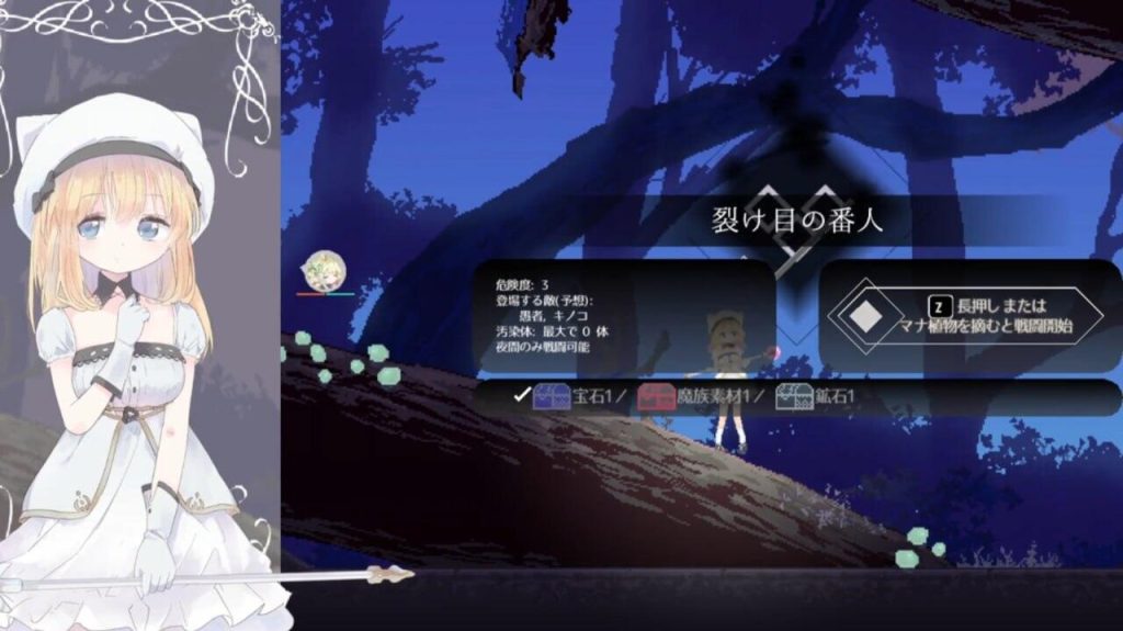 图片[4]-爱丽丝的摇篮|V0.29g|官中-资源捕手的分享社区