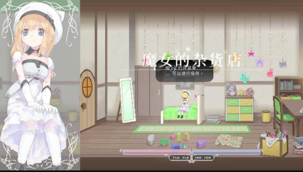 图片[6]-爱丽丝的摇篮|V0.29g|官中-资源捕手的分享社区