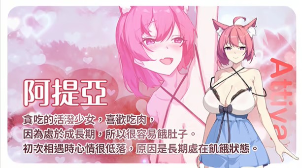 图片[3]-狐娘的农场|STEAM官中-资源捕手的分享社区