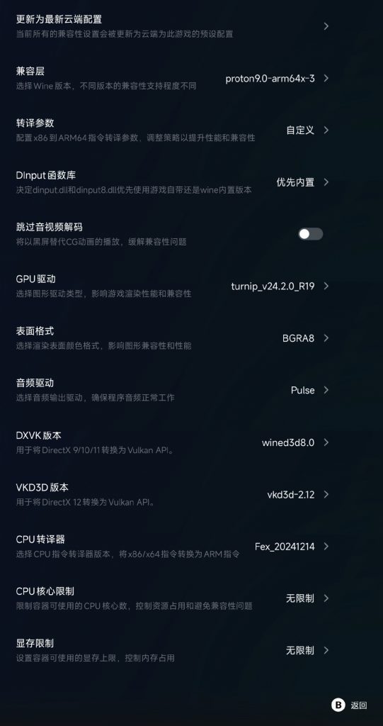 图片[2]-爱丽丝的摇篮|V0.29g|官中-资源捕手的分享社区