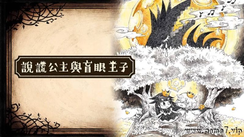 说谎公主与盲王子|官方中文|支持手柄|The Liar Princess and the Blind Prince-资源捕手的分享社区