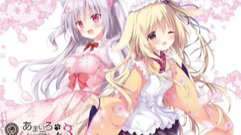 （安卓+PC）巧克甜恋3|あまいろショコラータ 3-资源捕手的分享社区