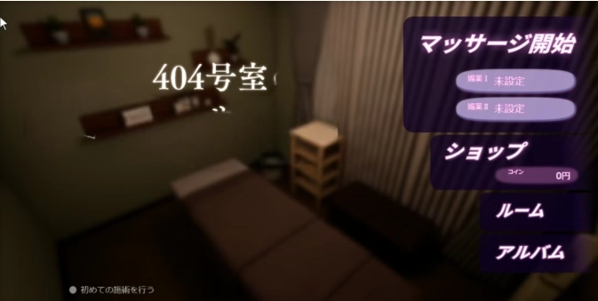 404室按摩|404号室-资源捕手的分享社区