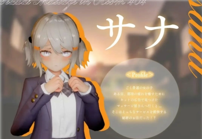 图片[2]-404室按摩|404号室-资源捕手的分享社区