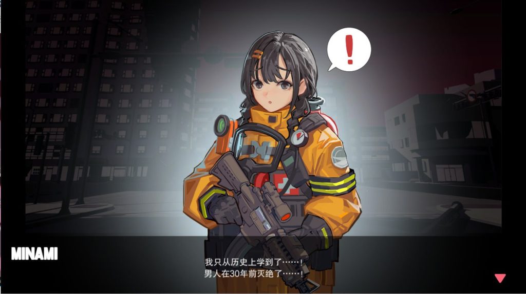 图片[4]-异世界丧尸前线 1.32-资源捕手的分享社区