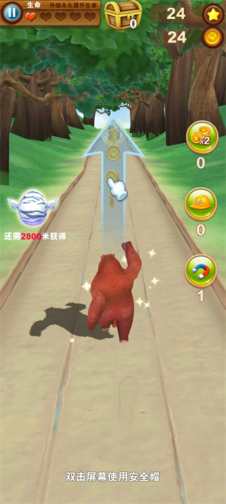 图片[3]-穷玩车富玩表顶富玩熊大快跑|熊出没之熊大快跑-资源捕手的分享社区