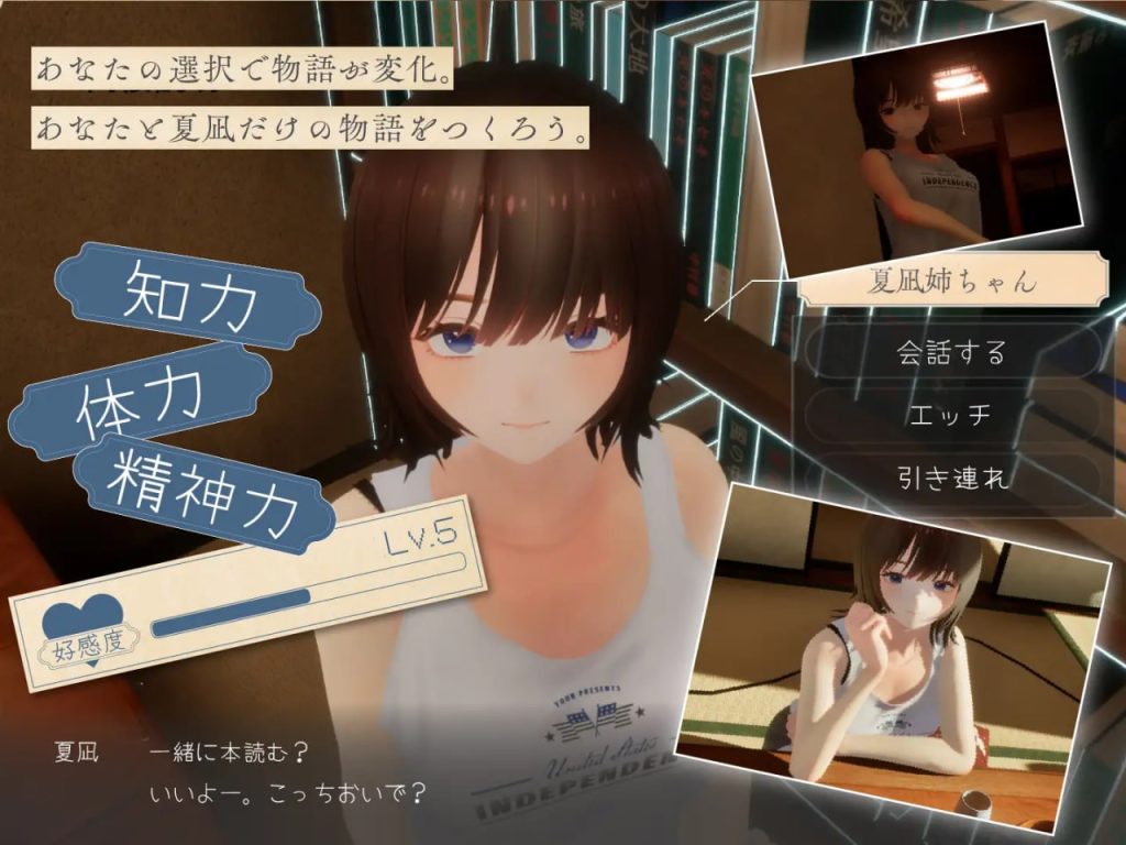 图片[3]-夏姐～我恋爱的30天 Ai汉化版-资源捕手的分享社区