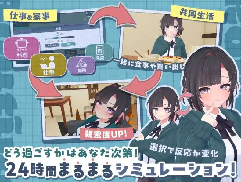 图片[2]-能干的后辈小葵酱！～两个人的同居生活开始了第二弹机翻汉化版-资源捕手的分享社区