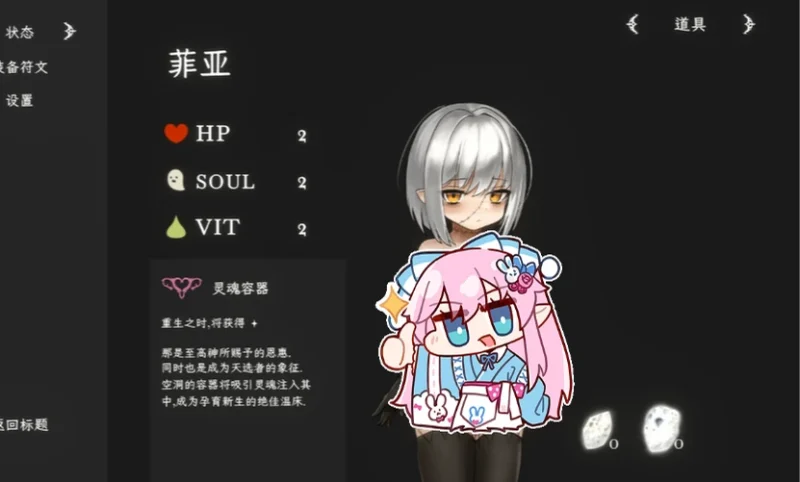 Fia’s Adventure 0.1版本官方中文|菲娅的冒险|菲娅历险记-资源捕手的分享社区