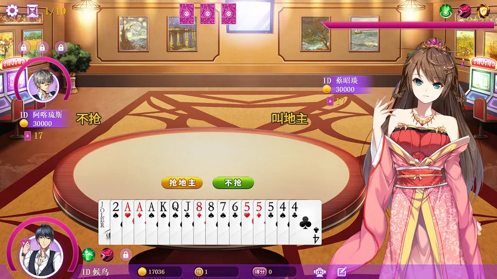图片[2]-斗地主少女v1.2.0.5.1官方中文步兵版-资源捕手的分享社区