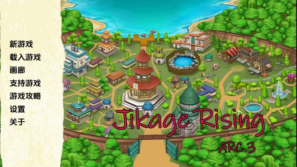 图片[1]-（安卓）火影崛起v2.32aAct3 AI汉化版|异族崛起-资源捕手的分享社区