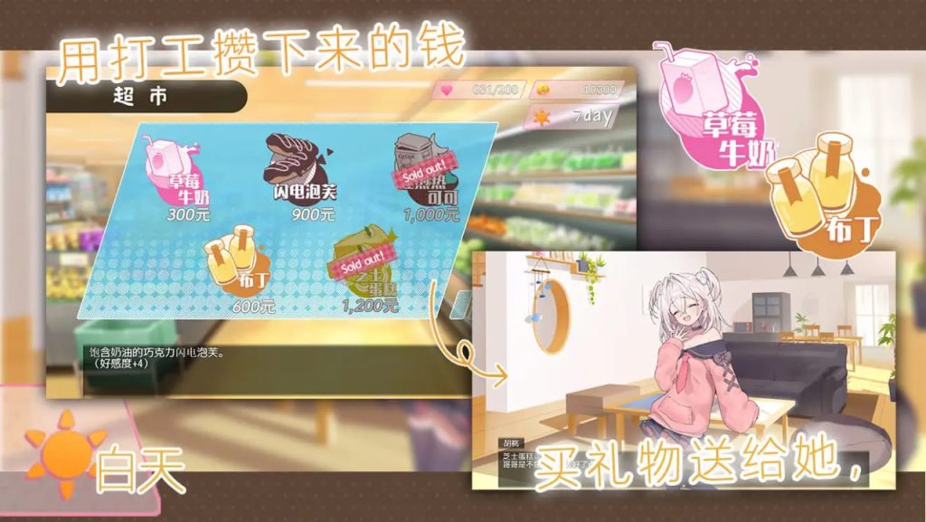 图片[3]-（安卓+PC）雌小鬼义妹♡一败涂地的诱惑生活-资源捕手的分享社区