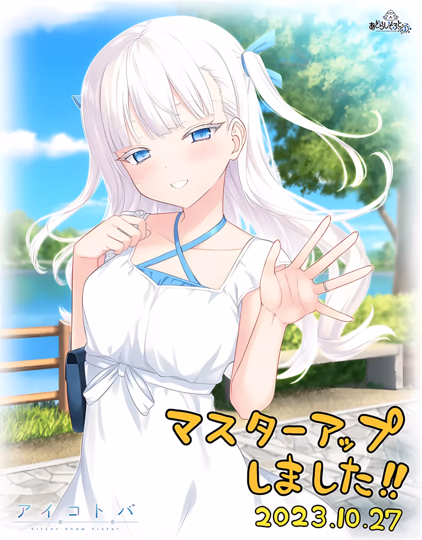 （手机模拟器+PC）密语-Silver Snow Sister--资源捕手的分享社区