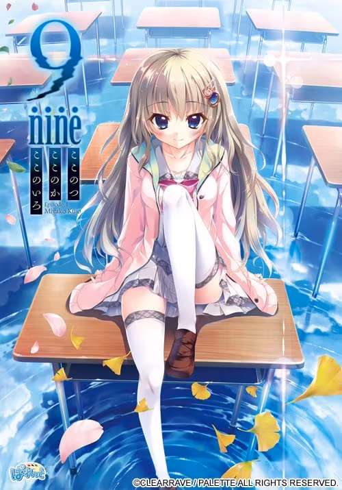 （安卓+PC）9-nine-九次九日九重色-资源捕手的分享社区