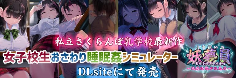 妖梦员~梦魇制造者 恶魔附身的男人v1.71 AI汉化版-资源捕手的分享社区
