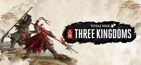全面战争：三国|领主版|v1.7.8|全DLC|官方中文|Total War: Three Kingdoms – Warlord Edition-资源捕手的分享社区