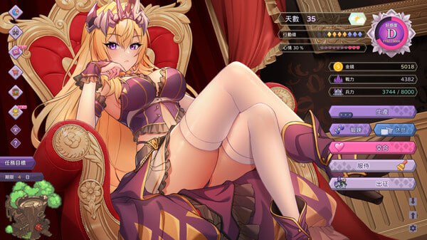 图片[2]-傲慢的怪兽公主与名侦探使魔+ DLC Artbook v1.06-资源捕手的分享社区