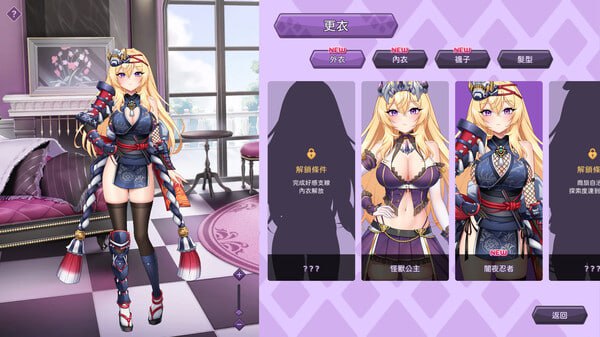 图片[3]-傲慢的怪兽公主与名侦探使魔+ DLC Artbook v1.06-资源捕手的分享社区