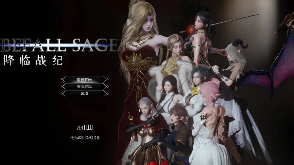 图片[1]-（安卓）降临战纪 v1.0.8 官方中文版-资源捕手的分享社区
