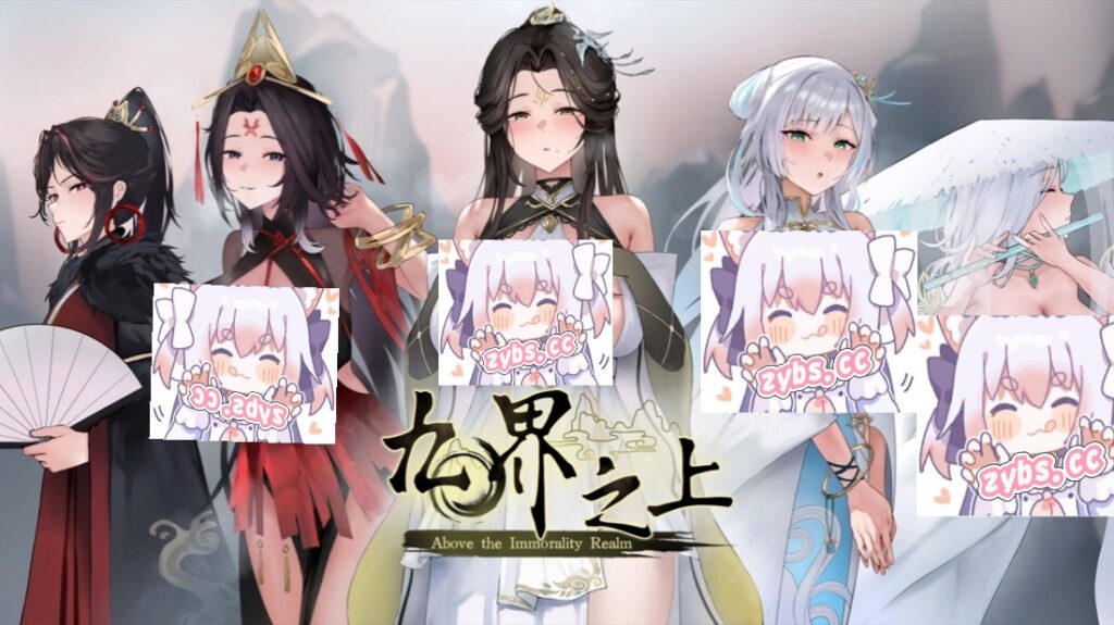 图片[1]-九界之上 v0.4.1 官方中文版-资源捕手的分享社区
