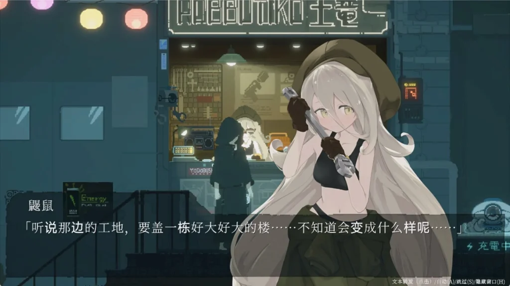 图片[3]-DECOY 群青的魔女 沉静的灯火v2.01+DLC+存档 deepseek-V4特别汉化版-资源捕手的分享社区