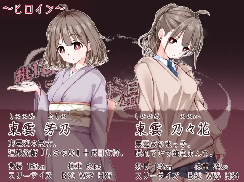 欢迎光临！造娃温泉乡 v1.01AI汉化版-资源捕手的分享社区