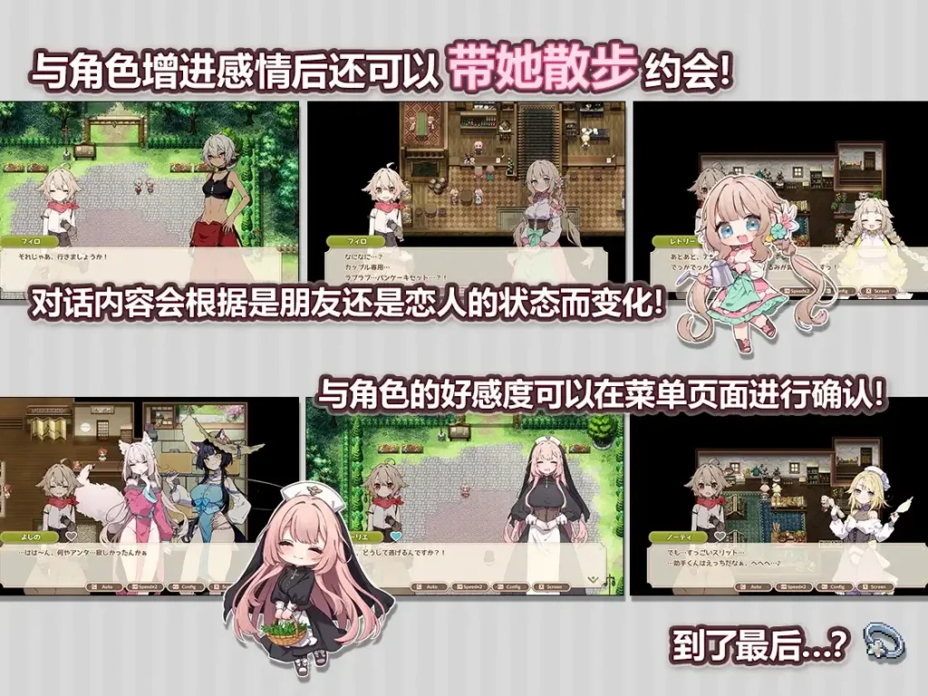 图片[3]-森林物语～小小城镇的牧场生活～v1.3.3 AI汉化版-资源捕手的分享社区