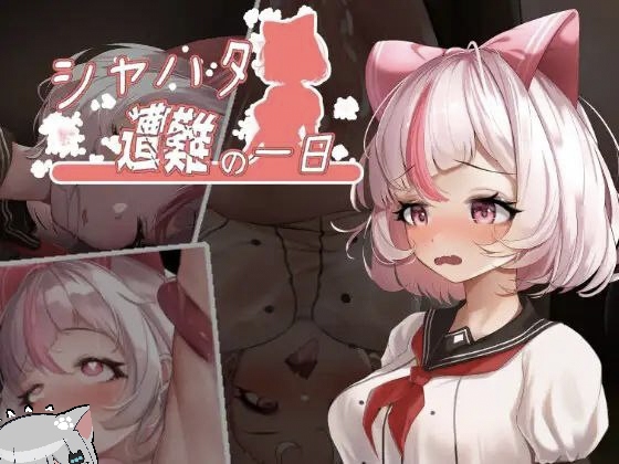 （安卓+PC）沙哈塔的遇难日 Ver1.0.5-资源捕手的分享社区