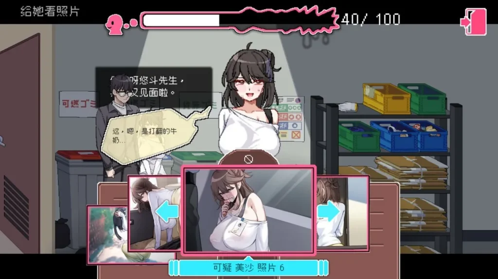 图片[2]-社群审查 DX v5.0.3 官方中文-资源捕手的分享社区