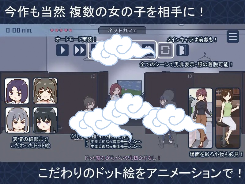 图片[2]-(安卓+PC)欢迎来到种付都市-资源捕手的分享社区