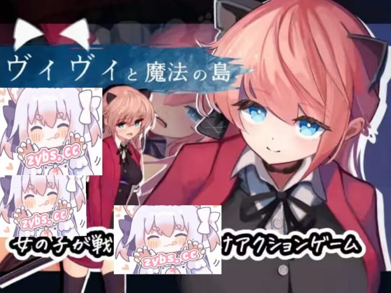 薇薇与魔法之岛|v1.09中文版|ヴィヴィと魔法の島-资源捕手的分享社区