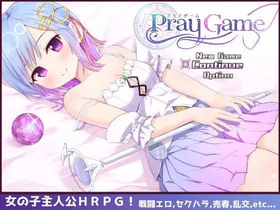 祈愿诗篇 完整版2.041+最终故事-资源捕手的分享社区