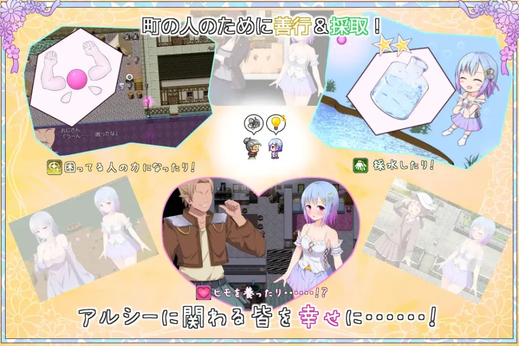 图片[2]-祈愿诗篇 完整版2.041+最终故事-资源捕手的分享社区
