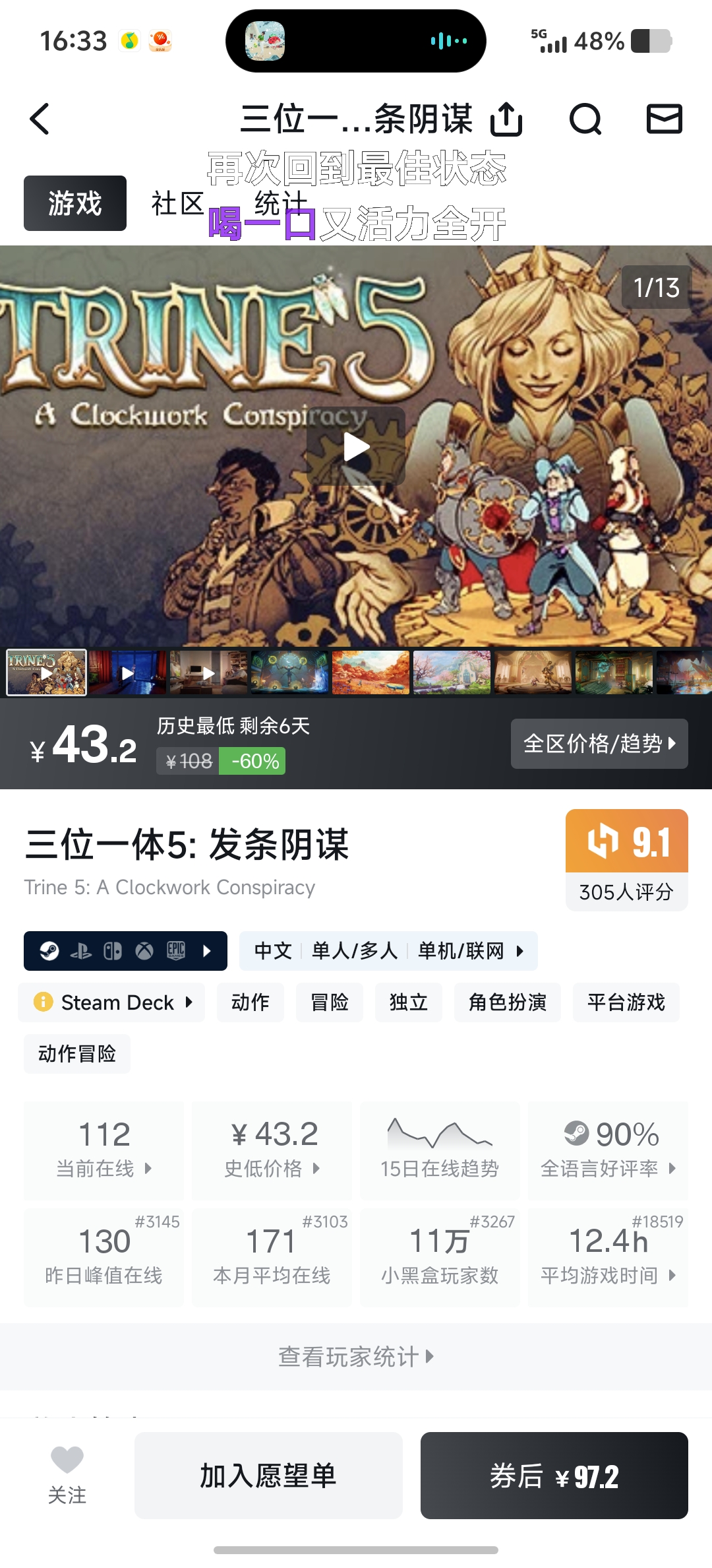 感谢，求游戏-资源捕手的分享社区