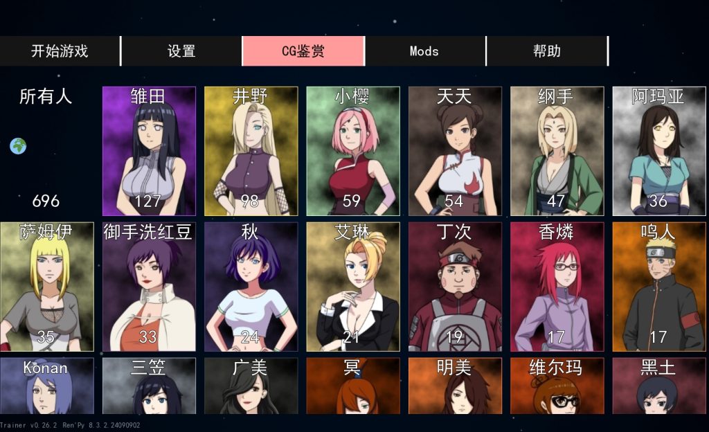 图片[3]-（安卓）女忍训练师 v0.32.0 EA 官方中文版-资源捕手的分享社区