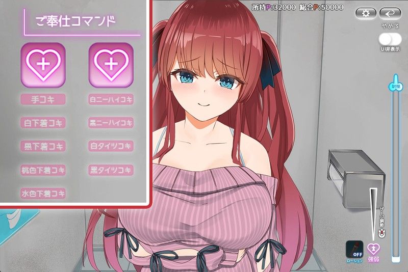 图片[3]-（安卓+PC）痴汉愿望综合征 AI汉化版-资源捕手的分享社区