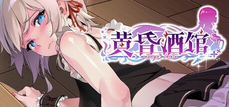 黄昏酒馆 v1.1.6 官方中文版|Dusk Pub-资源捕手的分享社区