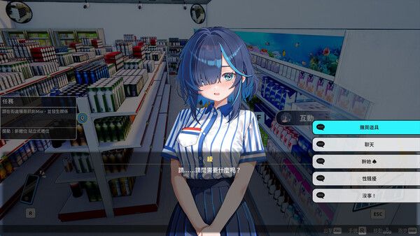图片[3]-爱的调教师：少女的秘密癖好v26.06.18官方中文版-资源捕手的分享社区