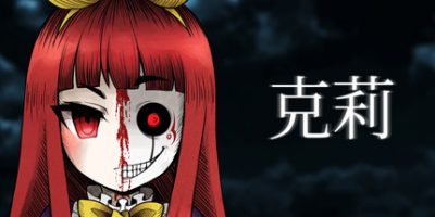克莉|官方中文|支持手柄|Clea-资源捕手的分享社区
