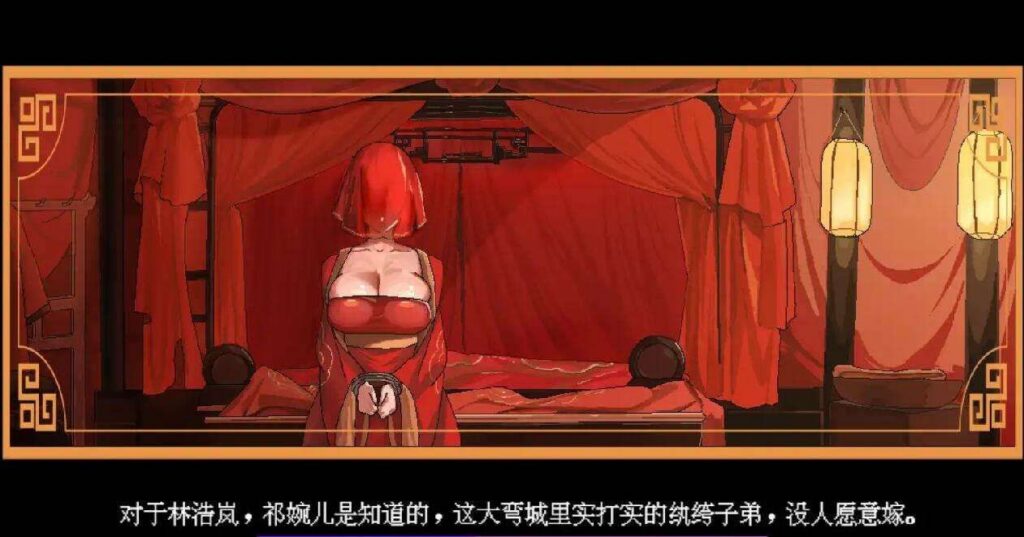 图片[3]-合欢宗女修传合欢宗女修传v0.27官方中文版-资源捕手的分享社区