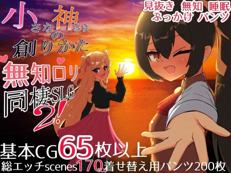 (安卓+PC)小小神明创造方法 v1.12-资源捕手的分享社区