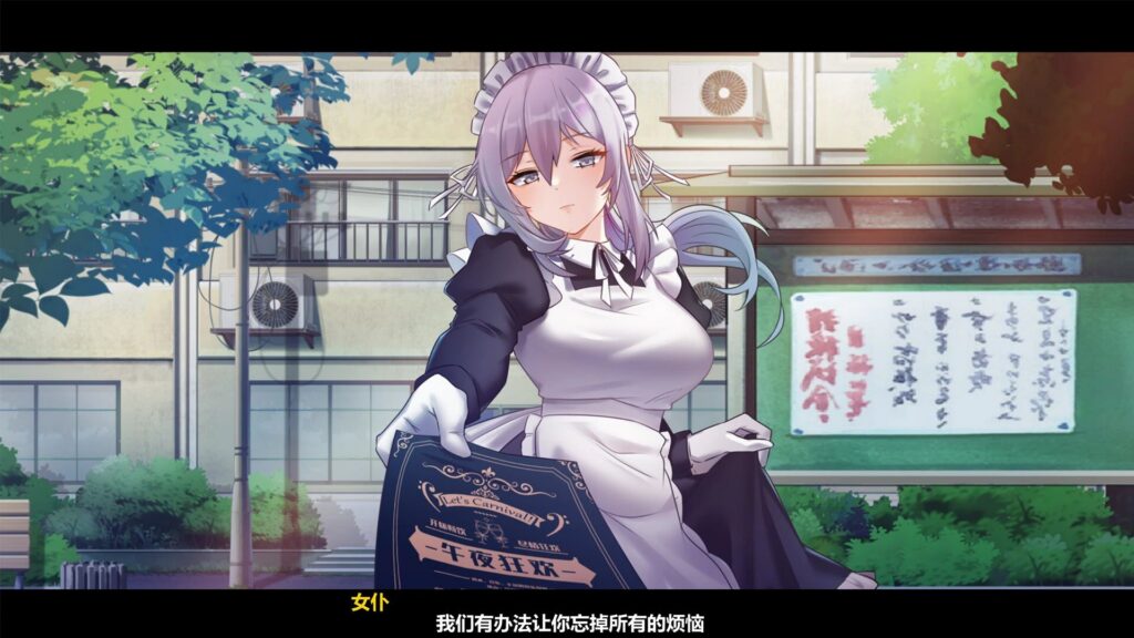 图片[3]-月之镜：欲望之馆 v1.0.1 官方中文版-资源捕手的分享社区