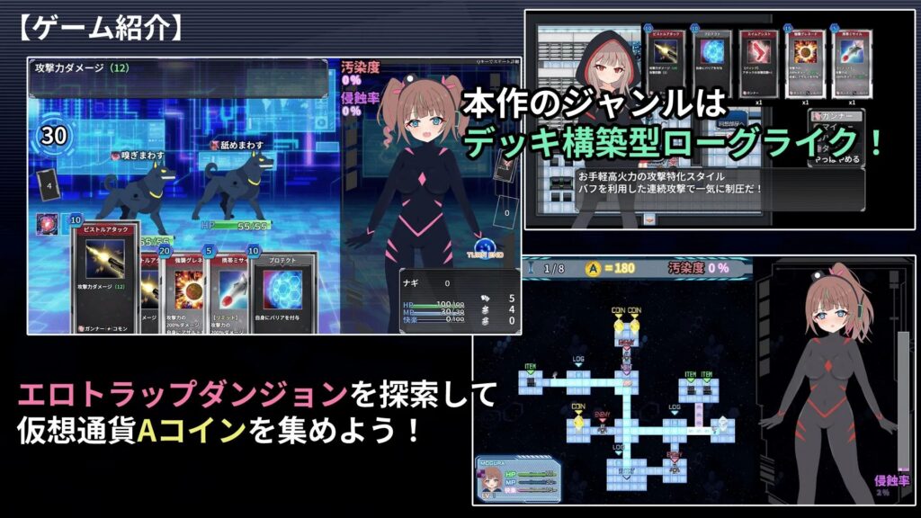 图片[2]-（安卓+PC）幻装少女娜姬 -赛博陷阱地牢潜入录 AI汉化版-资源捕手的分享社区