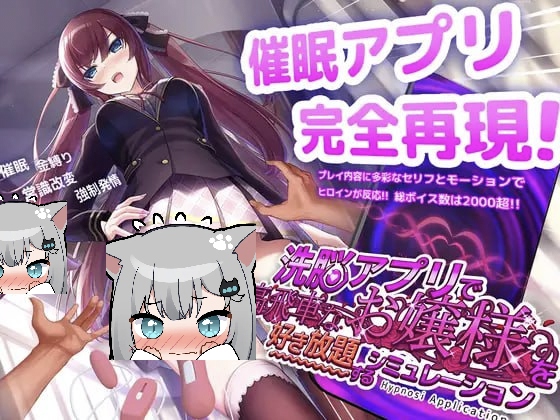 (安卓+PC)催眠App1 V1.2.4b2 官方中文版-资源捕手的分享社区