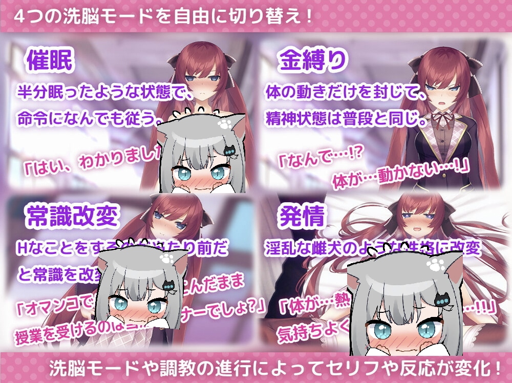 图片[2]-（安卓+PC）催眠App1 V1.2.4b2 官方中文版-资源捕手的分享社区