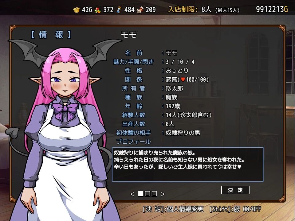 图片[4]-（安卓Mtool模拟器+PC）与流民少女共谱的食堂繁荣记 v1.0.5 官方中文版-资源捕手的分享社区