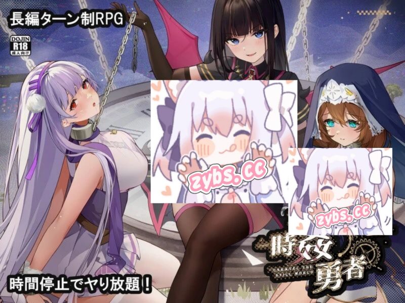 （安卓Mtool模拟器+PC）时奸勇者 AI汉化版+存档-资源捕手的分享社区
