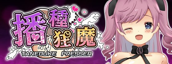 （安卓+PC）播种狂魔 官方中文072版-资源捕手的分享社区